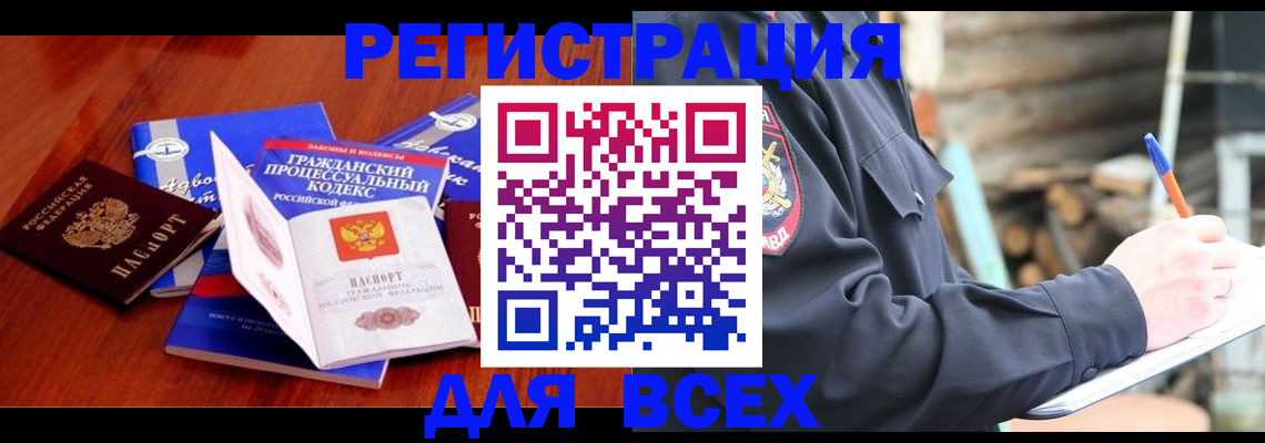 регистрация для дет. сада в Анапе